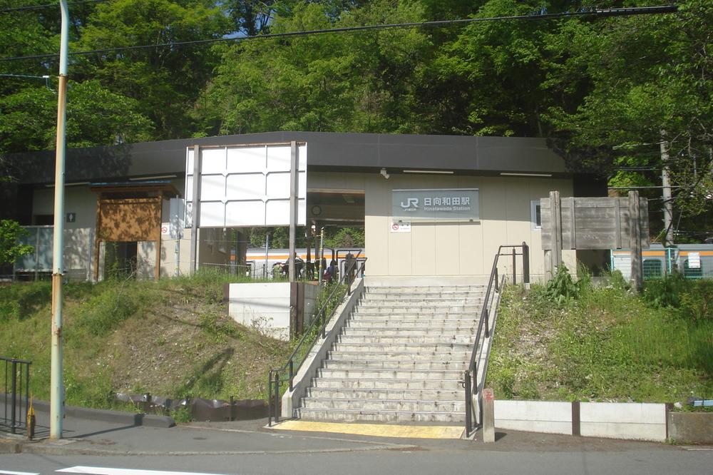 station. Will be a 15-minute walk from the 1360m JR Ome Line "Ishigami before" station until Hinatawada.