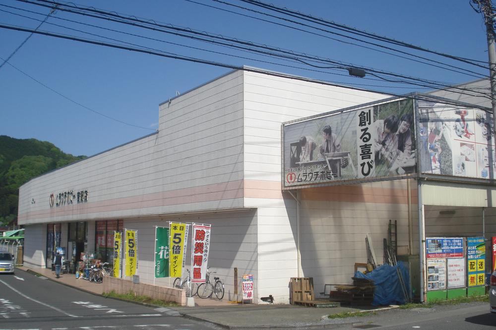 Home center. 470m to the village hobby Yoshino shop