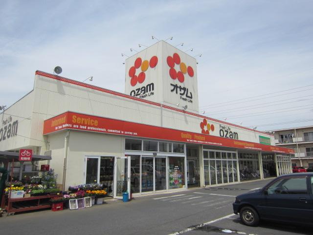 Supermarket. 1022m until Super Ozamu Kawabe shop