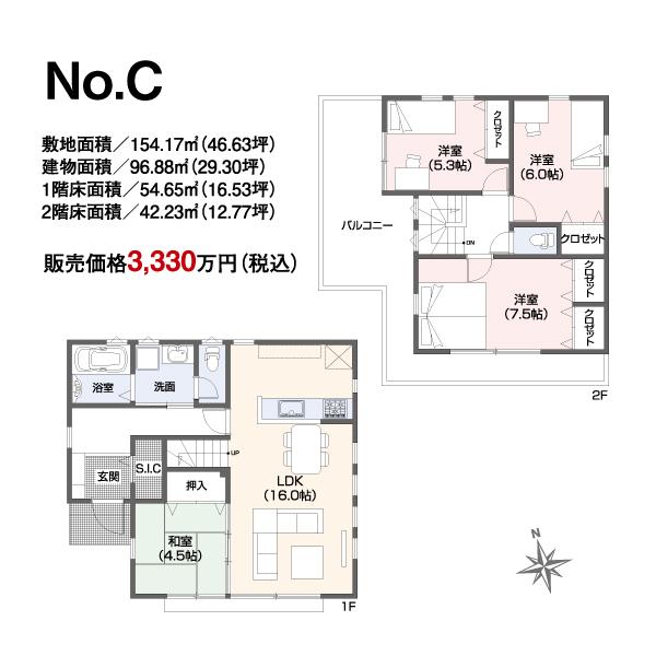 Floor plan. 33,300,000 yen, 4LDK, Land area 154.17 sq m , Building area 96.88 sq m