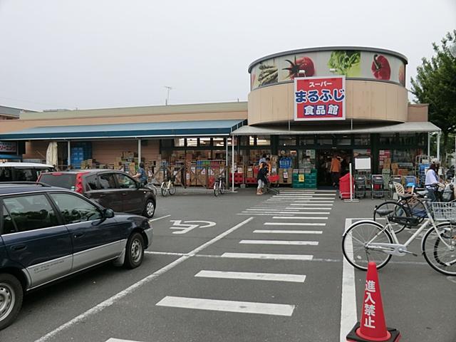 Supermarket. 1501m to round Fuji food Museum Nogami shop