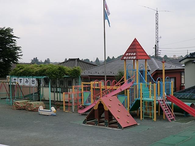 kindergarten ・ Nursery. 740m until Kasumi stand third nursery