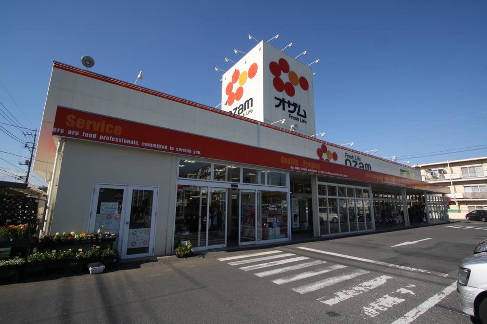 Supermarket. 515m to Super Ozamu Kawabe shop