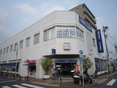 Bank. Mizuho 70m to Bank (Bank)