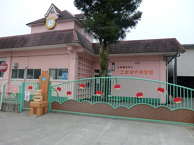 kindergarten ・ Nursery. Komaki to field nursery school 2880m