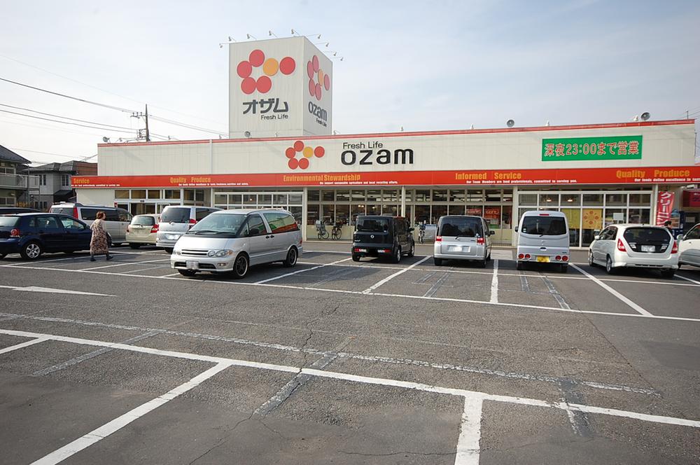 Shopping centre. Ueshuya Ome until Kawabe shop 1062m