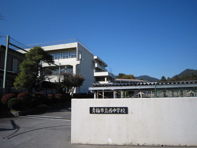 Junior high school. Ome Municipal Nishinaka to (junior high school) 220m