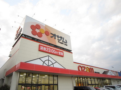 Supermarket. Ozamu until the (super) 860m