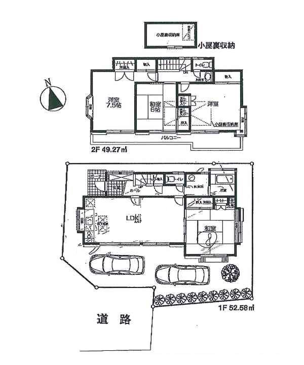 Floor plan. 11.8 million yen, 4LDK, Land area 102.73 sq m , Building area 101.85 sq m