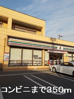 Convenience store. Seven-Eleven (convenience store) to 350m