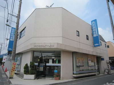 Bank. 800m to Seibu Shinkin Bank (Bank)