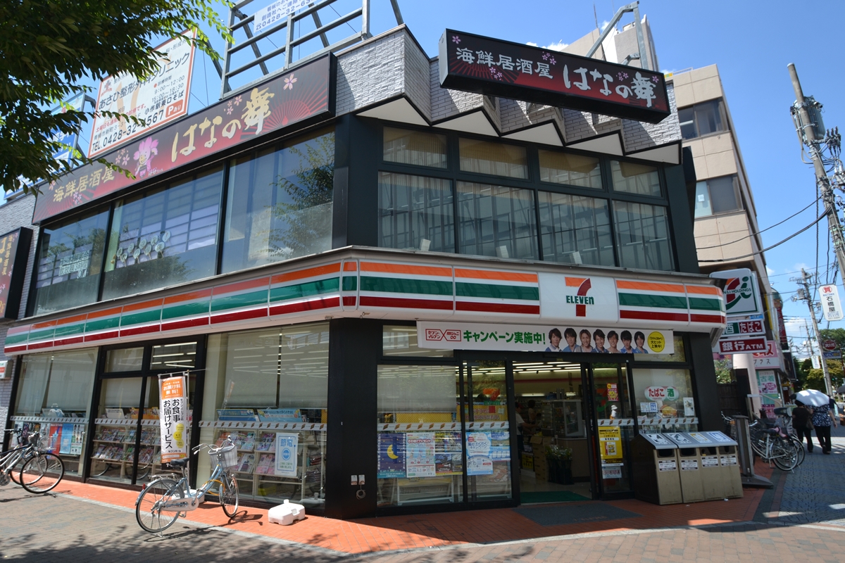 Convenience store. Seven-Eleven Kawabe Station North store up (convenience store) 275m