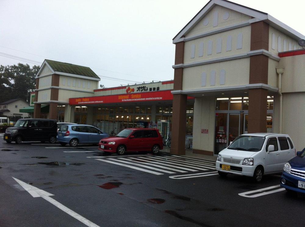 Supermarket. Open until at 220m 23 to Ozamu, The hotel also has a Daiso.