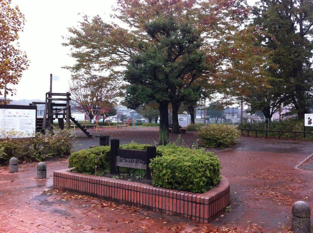 park. Fujizuka is a park with a 50m ground and playground equipment to the park.