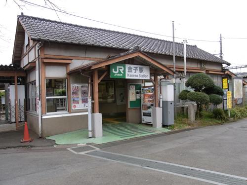 station. 1900m until Kaneko Station
