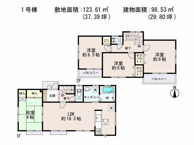 Floor plan. (1 Building), Price 27,800,000 yen, 4LDK, Land area 123.61 sq m , Building area 98.53 sq m