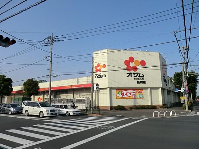 Supermarket. 275m to Super Ozamu Shinmachi shop