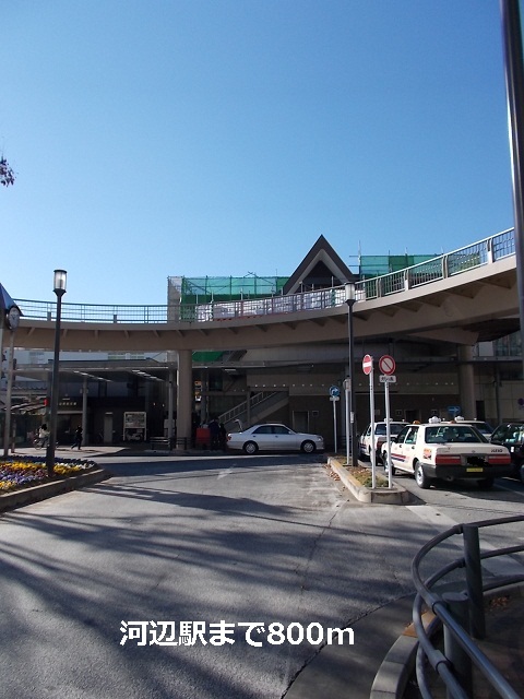 Other. Kabe Station 800m to the north exit (Other)