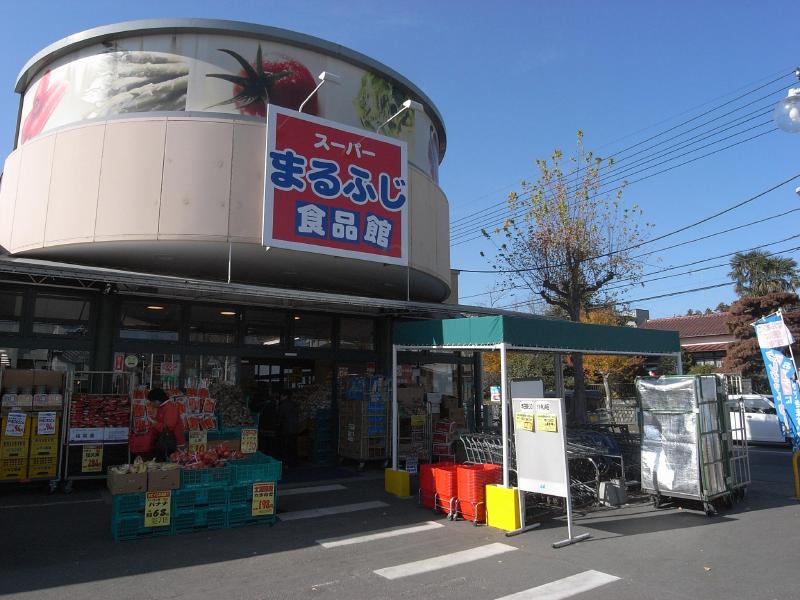 Supermarket. Marufuji food hall to (super) 180m