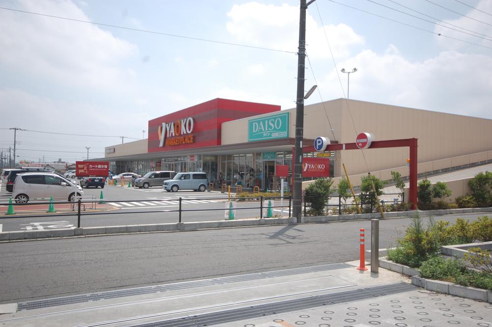 Supermarket. Yaoko Co., Ltd. Ome Imatera 400m to shop