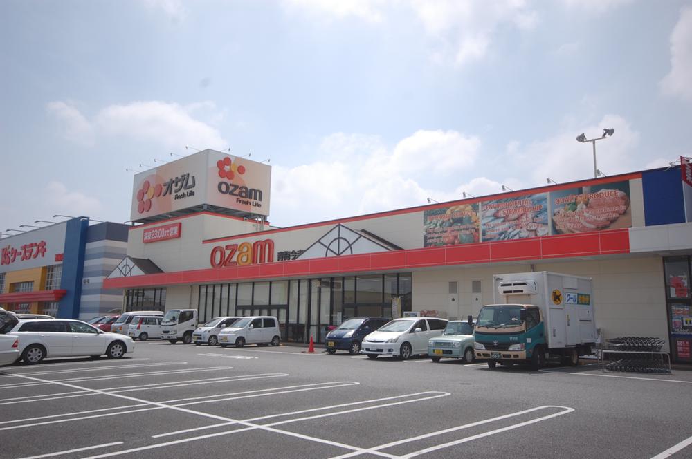 Supermarket. 480m to Super Ozamu Ome Imatera shop