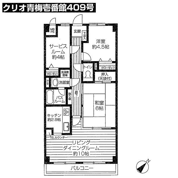 Floor plan. 2LDK+S, Price 8.9 million yen, Footprint 62.7 sq m , Balcony area 5.13 sq m