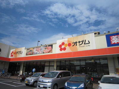 Supermarket. 350m until Ozamu (super)