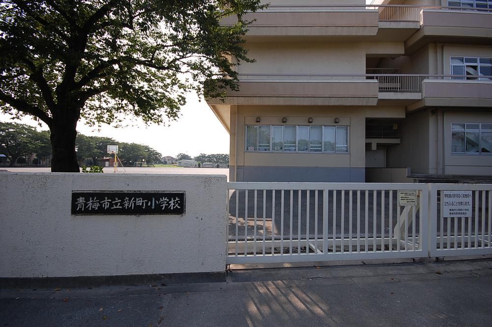 Primary school. Ome Municipal Shinmachi to elementary school 620m