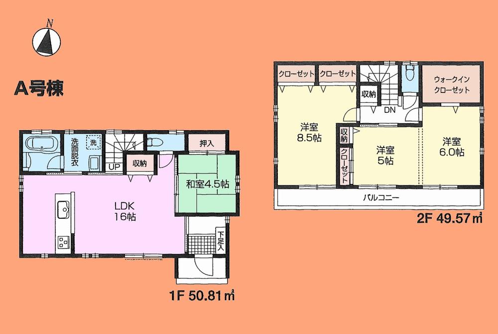 Floor plan. 32,800,000 yen, 4LDK, Land area 185.39 sq m , Building area 100.38 sq m