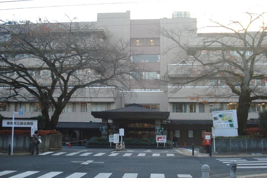 Hospital. Ome until the Municipal General Hospital 570m