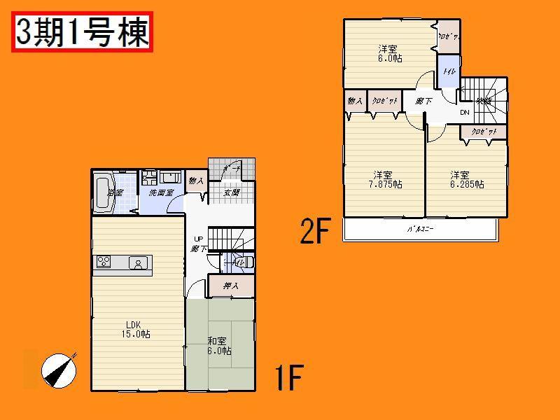 Floor plan. (3 Phase 1 Building), Price 19,800,000 yen, 4LDK, Land area 142.45 sq m , Building area 99.37 sq m
