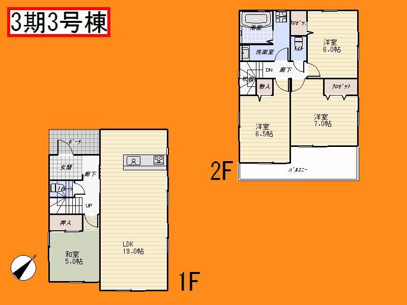 Floor plan. (3 Phase 3 Building), Price 19,800,000 yen, 4LDK, Land area 142.48 sq m , Building area 98.95 sq m