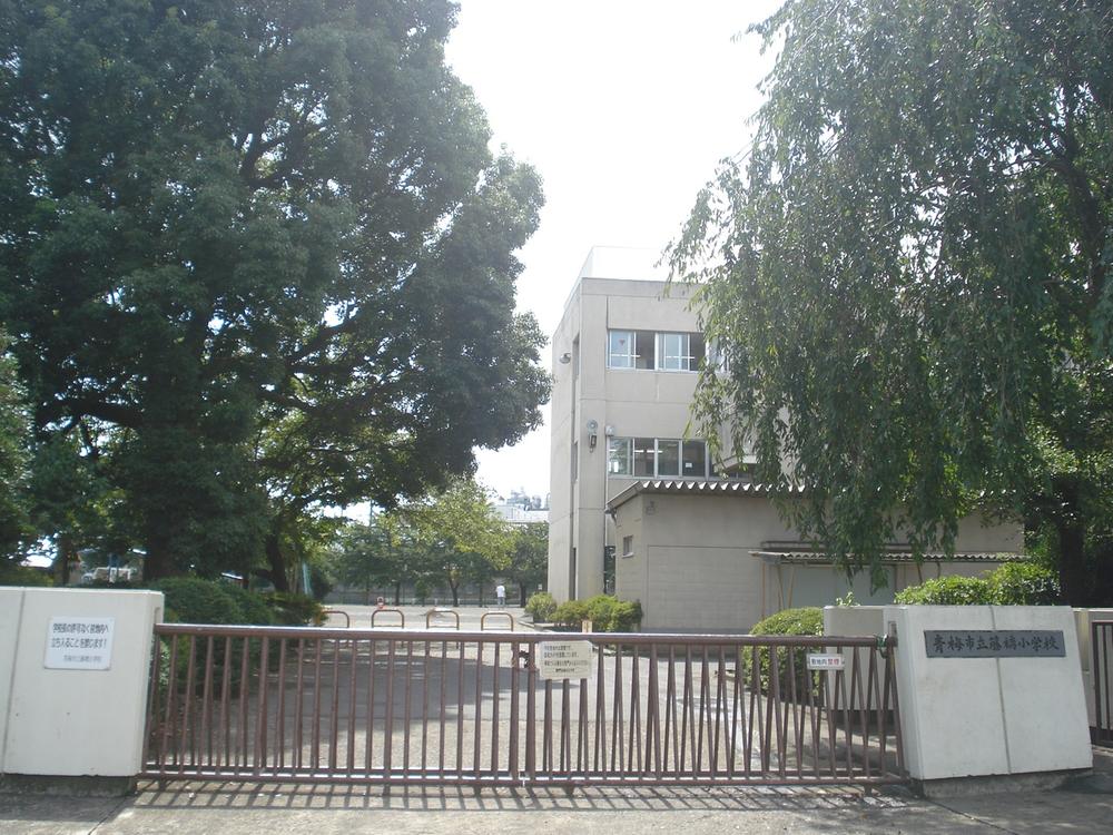 Primary school. Ome Municipal Fujihashi to elementary school 414m