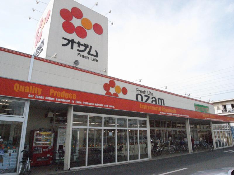 Supermarket. 240m to Super Ozamu Kawabe store (Super)