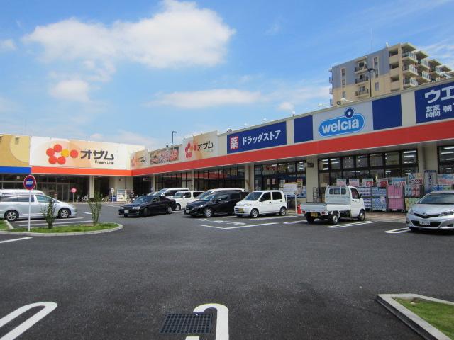 Supermarket. 195m to Super Ozamu Centrale Ome Shinmachi shop