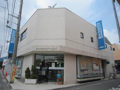Bank. 280m to Seibu Shinkin Bank (Bank)