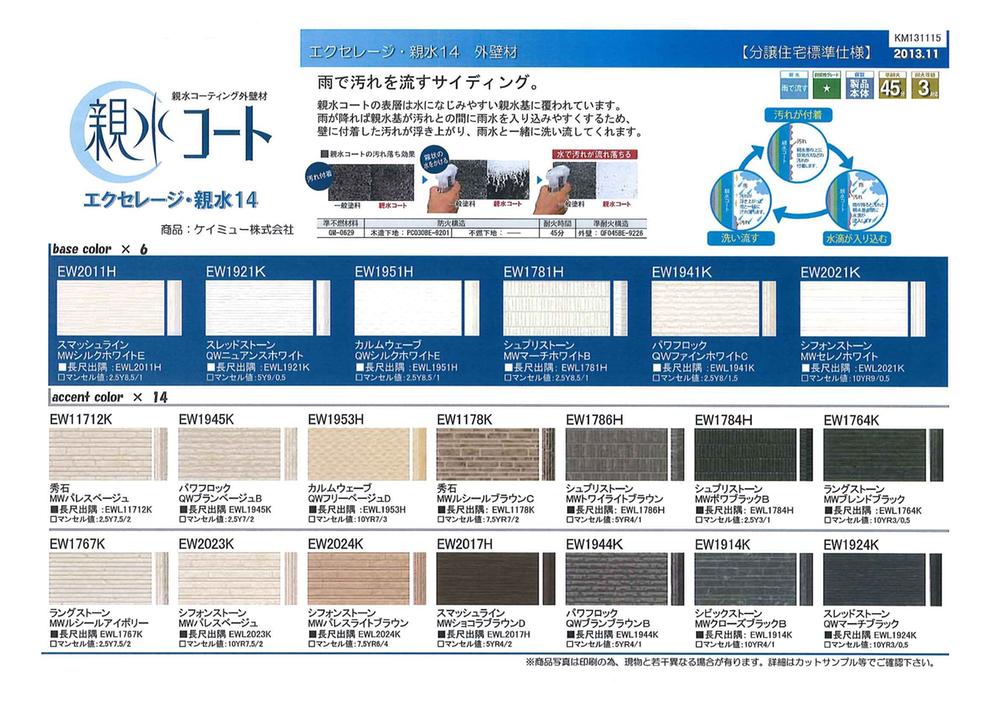 Other. Same specifications