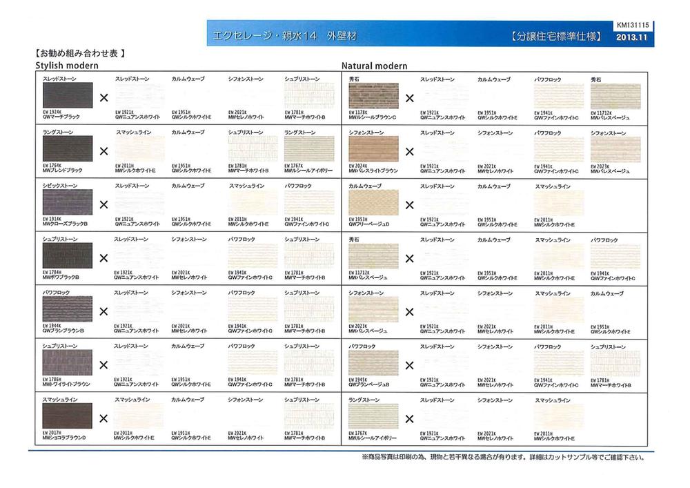 Other. Same specifications
