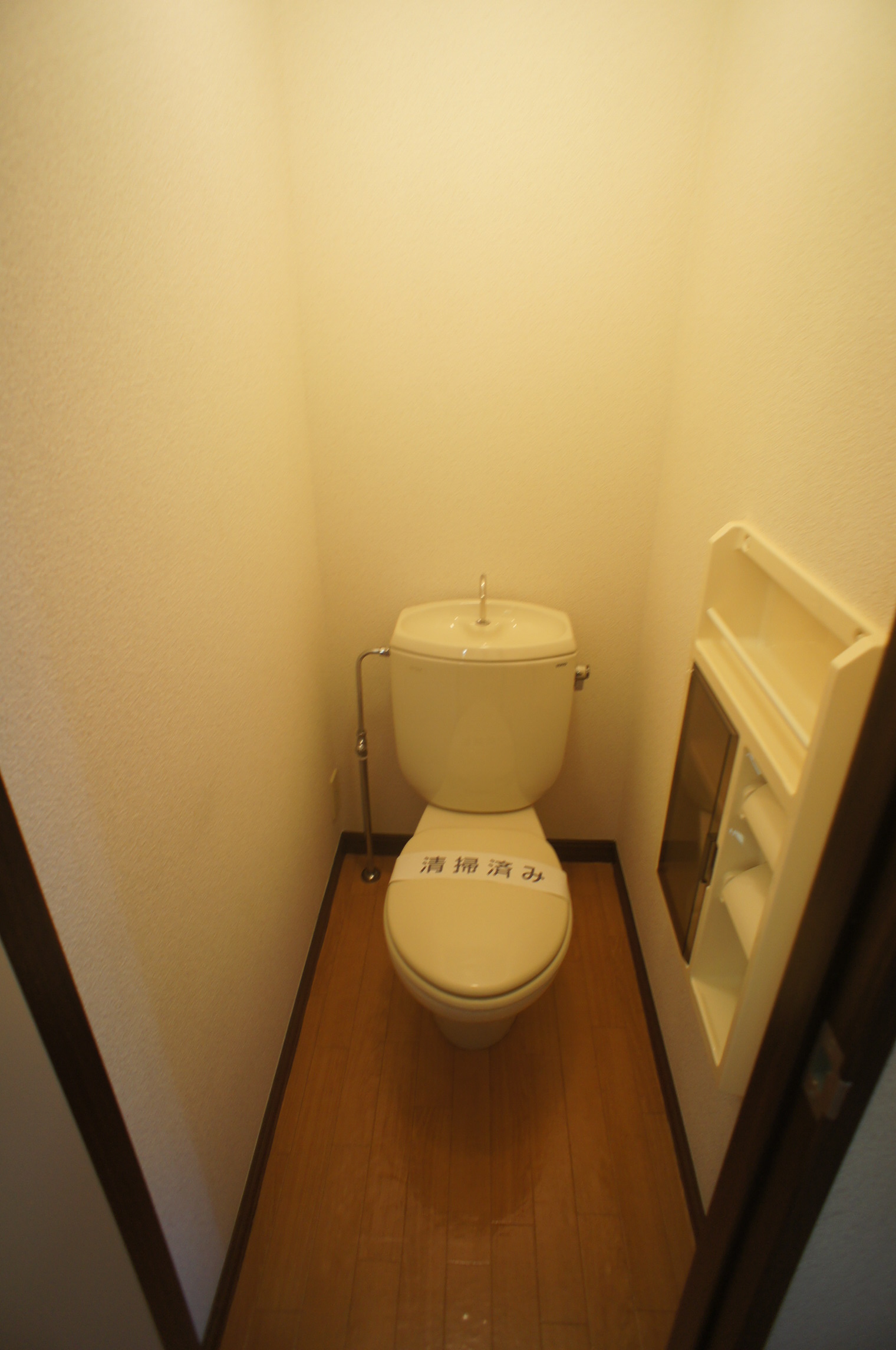 Toilet. With paper stocker