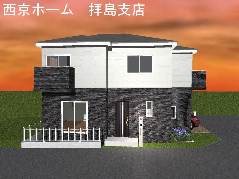 Rendering (appearance). (1 Building) Rendering construction example photograph is prohibited by law. It is not in the credit can be material. We have to complete expected Perth for the Company.