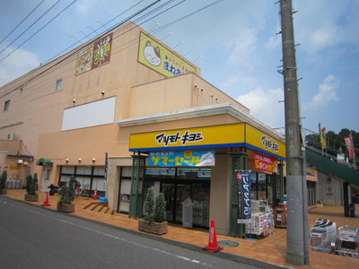 Dorakkusutoa. 500m to Matsumotokiyoshi (drugstore)