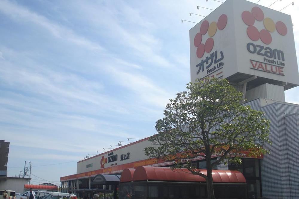 Supermarket. Ozamu Value Nogami to the store 1465m