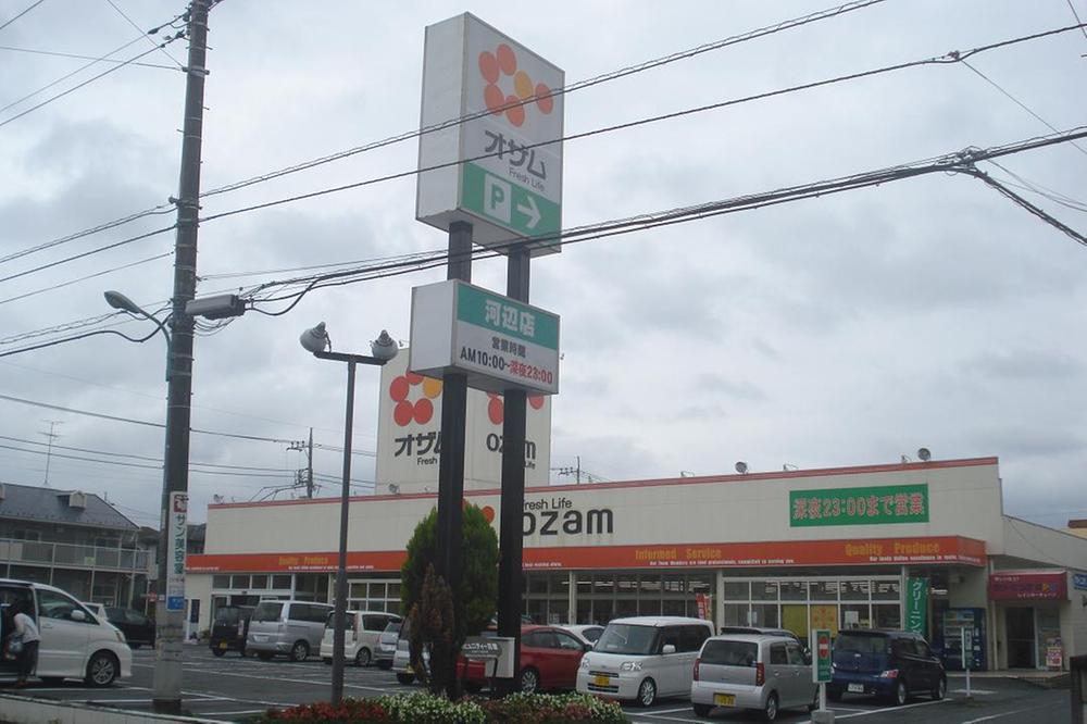 Supermarket. 302m to Super Ozamu Kawabe shop