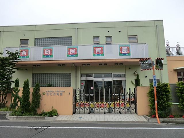 kindergarten ・ Nursery. Shinmachihigashi 399m to nursery school