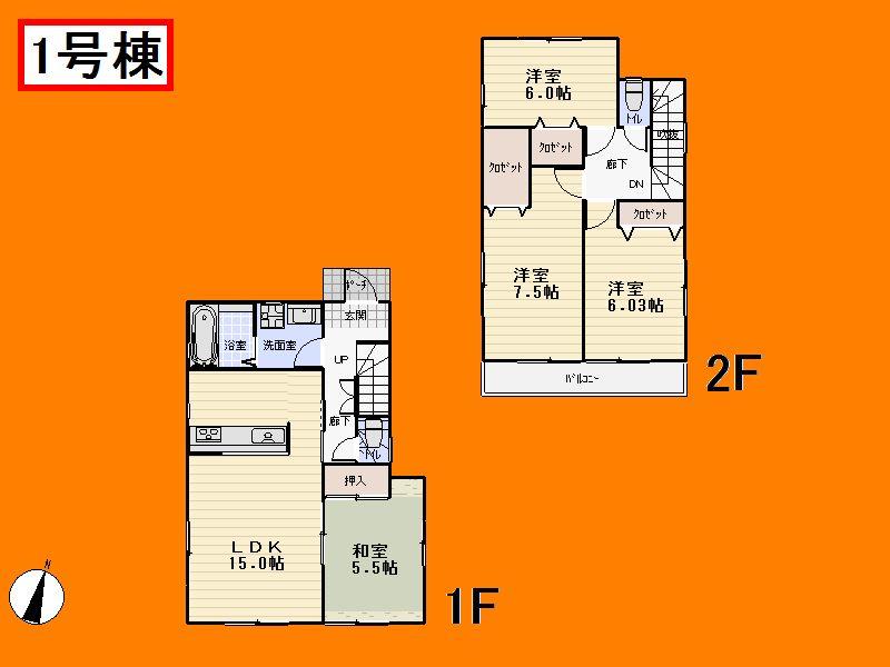 Floor plan. (1 Building), Price 29,800,000 yen, 4LDK, Land area 124.02 sq m , Building area 95.22 sq m