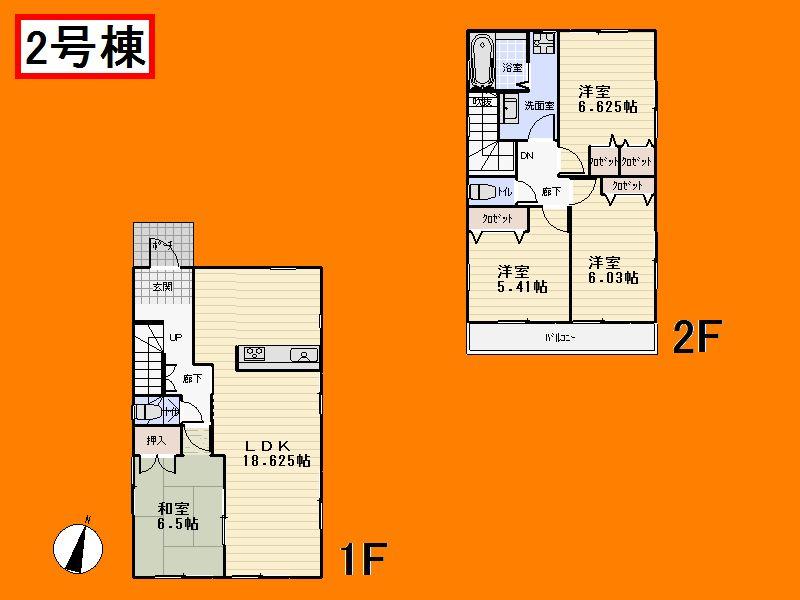 Floor plan. (Building 2), Price 33,800,000 yen, 4LDK, Land area 120.1 sq m , Building area 99.57 sq m