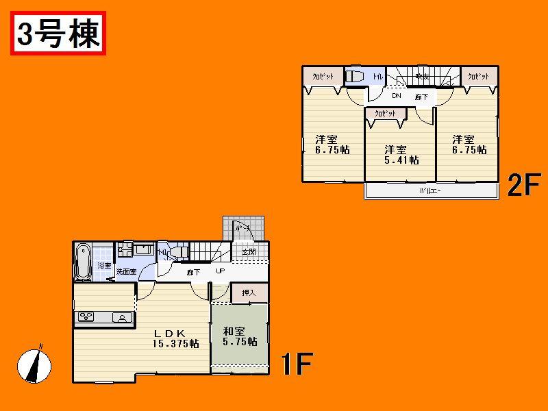 Floor plan. (3 Building), Price 29,800,000 yen, 4LDK, Land area 124.02 sq m , Building area 95.63 sq m