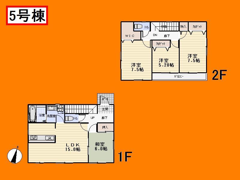 Floor plan. (5 Building), Price 28.8 million yen, 4LDK, Land area 124.02 sq m , Building area 99.37 sq m
