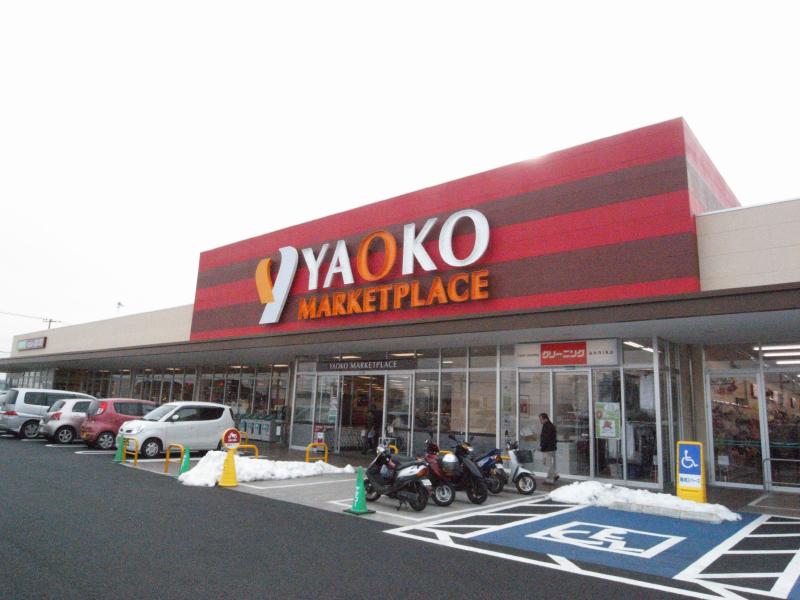 Supermarket. Yaoko Co., Ltd. Ome Imatera store up to (super) 180m