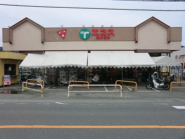 Supermarket. Ecos Tairaya Corporation 1000m to Yoshino shop